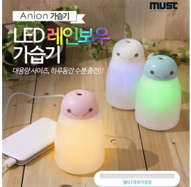 Anion LED 레인보우 가습기 A021