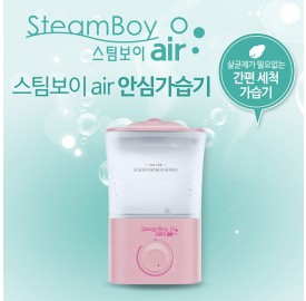 스팀보이 초음파 가습기 S-1500