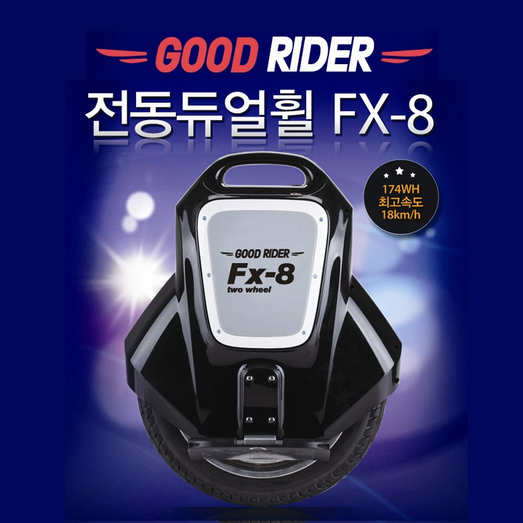 [굿라이더]전동휠FX-8/균형잡는 자이로센터탑재/과속방지시스템