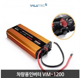 벨류텍 차량용인버터 VIM-1200