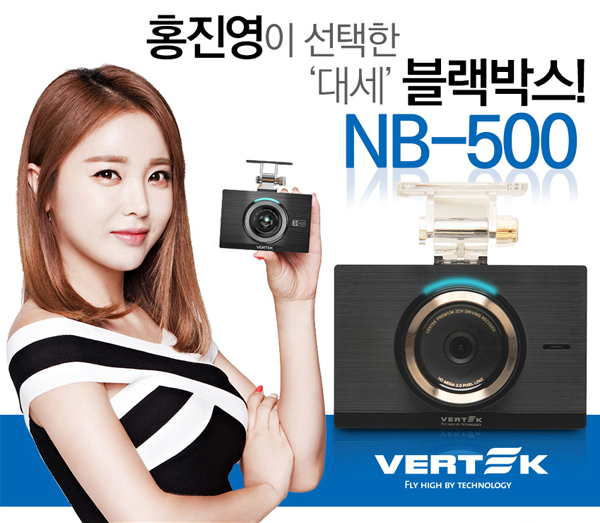 버텐 블랙박스 NB-500 (16G)/2017년최신형