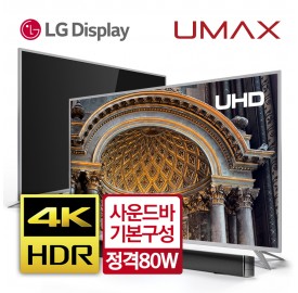 유맥스TV_UHD65인치_UHD65L