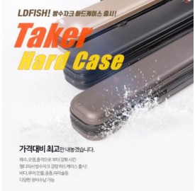 엘디피쉬 테이커 하드케이스 /Taker hard Case (JS컴퍼니/NS갈치대,우럭대루어대보관용이)