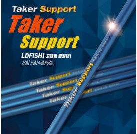 엘디피쉬 테이커 서포트 블루받침대/Taker Support (민물받침대,낚시받침대,대물받침대,줌받침대)