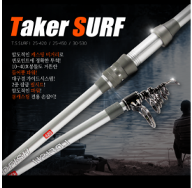 엘디피쉬 테이커 서프 원투낚시대/Taker Surf(25-420,25-450,30-530)