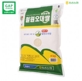 동송농협 철원오대쌀 4kg