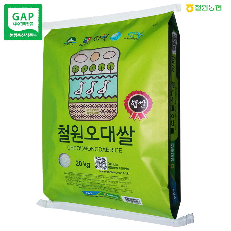 철원농협 철원오대쌀 20kg