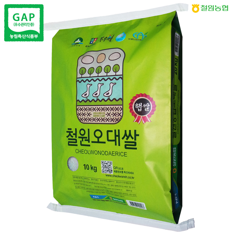 철원농협 철원오대쌀 10kg x 2