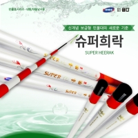 [WONDER] 슈퍼 카본 희락