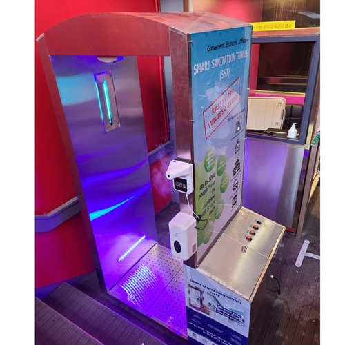 에어칼리브 비대면 방역 전신소독기 H103P